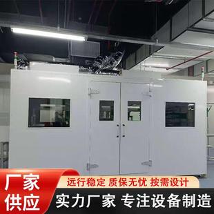 工业静音房工厂设备隔音房电机测试静音舱车间流水线隔音仓隔音箱
