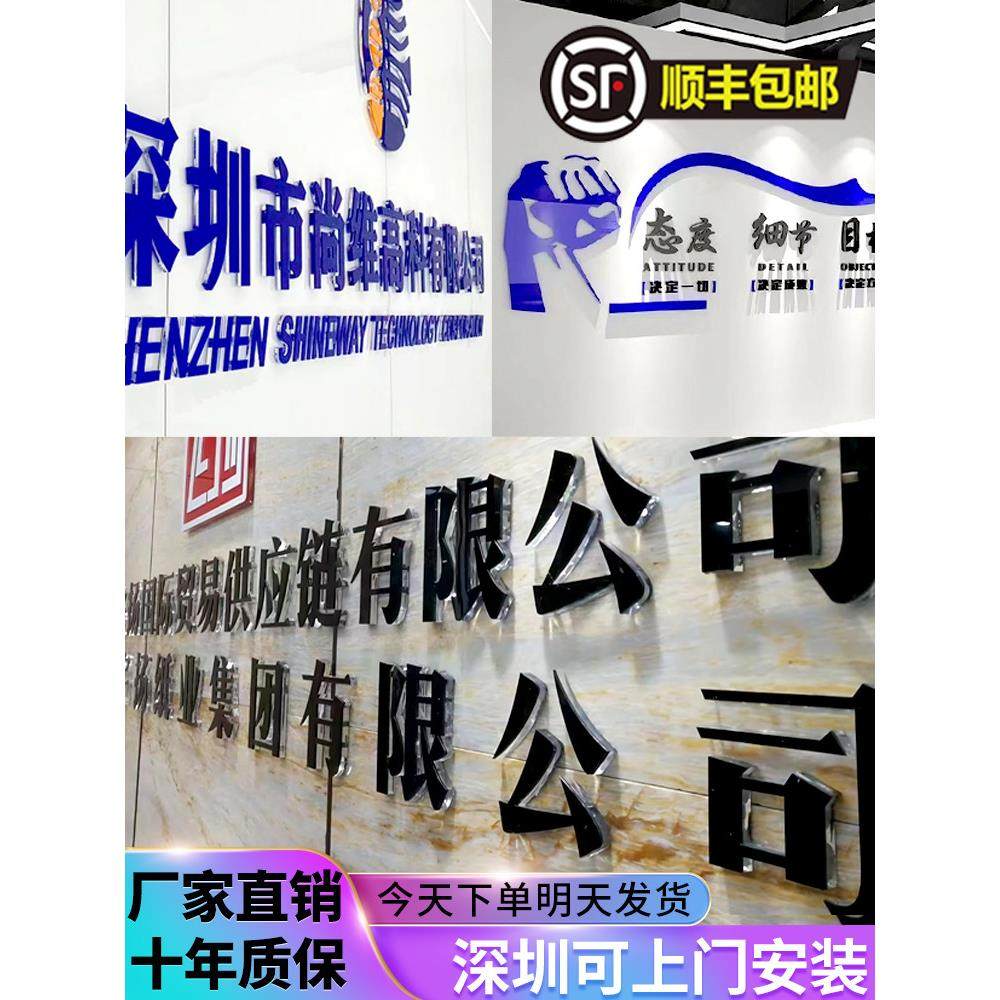 亚克力水晶字定制公司背景墙户外发光字招牌门头定做广告牌pvc板,商业/办公家具,广告牌/标识牌,淘宝优惠券,粉丝福利购,淘宝优惠卷