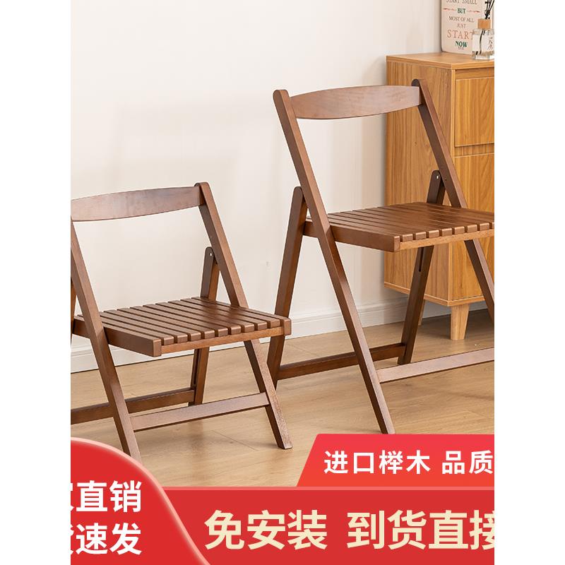 采购产品实木轻量级折叠椅，家庭凳子，简单的餐椅，麻将椅，耐用