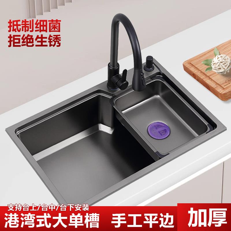 黑色纳米sus304不锈钢大单水槽港湾式手工家用厨房水槽洗菜盆洗碗