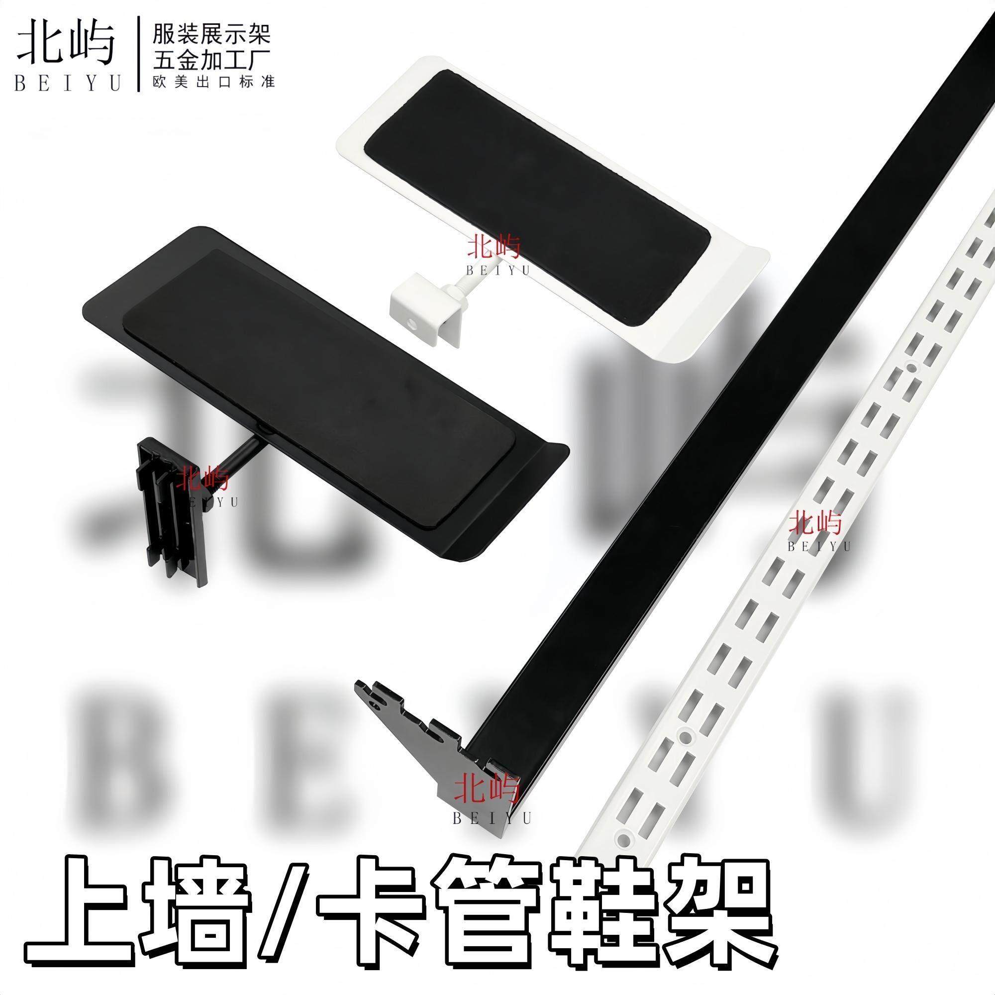 AA柱鞋架展示架商用鞋架子店铺上墙立柱鞋托服装店童鞋运动鞋货架