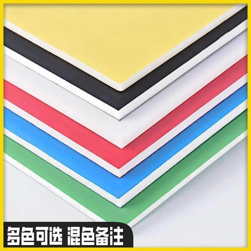 kt板KT泡沫板手工绘板彩色幼儿园环创装饰白板定制纯色空白展板墙,商业/办公家具,kt板/广告板/发泡板,淘宝优惠券,粉丝福利购,淘宝优惠卷