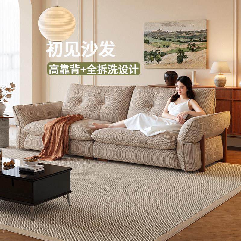 政府补贴初见沙发中古风棉麻布艺沙发客厅小户型直排沙发可拆洗,住宅家具,布艺沙发,淘宝优惠券,粉丝福利购,淘宝优惠卷