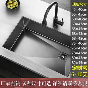 2024新款 SUS304不锈钢左右侧边排水菜 黑色纳米台下盆水槽单水槽