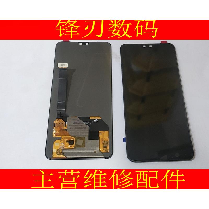 锋刃适用于 S9 S10 s10pro S12 S9E Y71T S15E V21屏幕总成