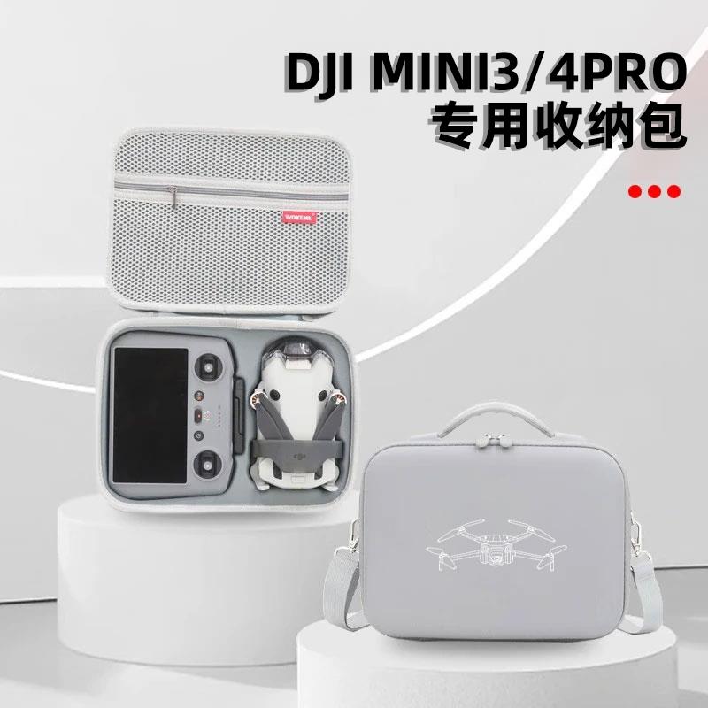DJI Mini 4 Pro 收纳包 便携提箱适用Mini 3 Pro与4K 灰色款
