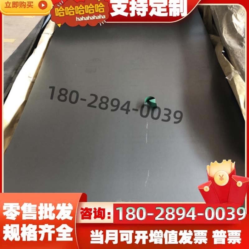 55CrSiA圆钢材钢带合金弹簧钢板薄板30W4Cr2VA钢板70SiCrA扁条料