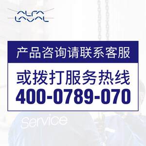 阿法拉伐板式换热器 i30-ZM-27胶垫板式冷却器地暖桑拿池加热设备
