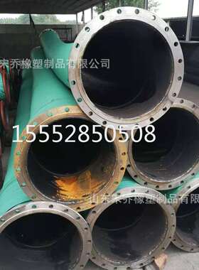 DN100mm-600mm钢丝法兰吸水橡胶管螺旋钢丝水管 耐磨橡胶水管