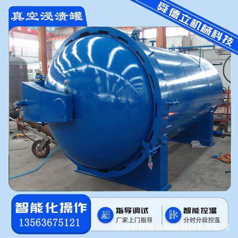 石墨电极卧式高压真空浸渍罐快开门高压浸渍缸电气原件线圈浸漆处,鲜花速递/花卉仿真/绿植园艺,割草机/草坪机,淘宝优惠券,粉丝福利购,淘宝优惠卷