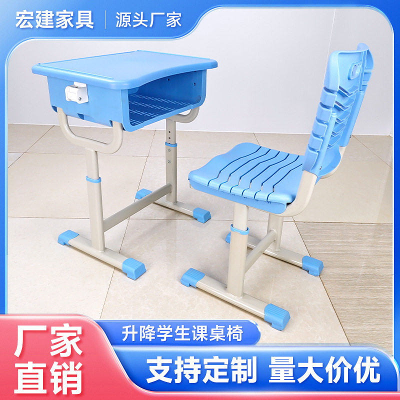 学校桌子椅子全套辅导班单人学习卓子书桌中小学生T型可升降桌椅