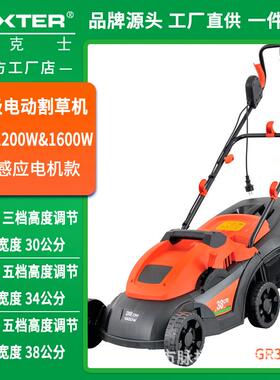 洛克士LUXTER园林电动割草机手推式草坪打草机园艺除草车工厂直供