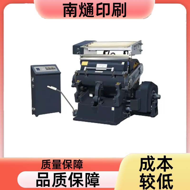NT半自动平板压痕模切机纸张烫金机安装和操作方便