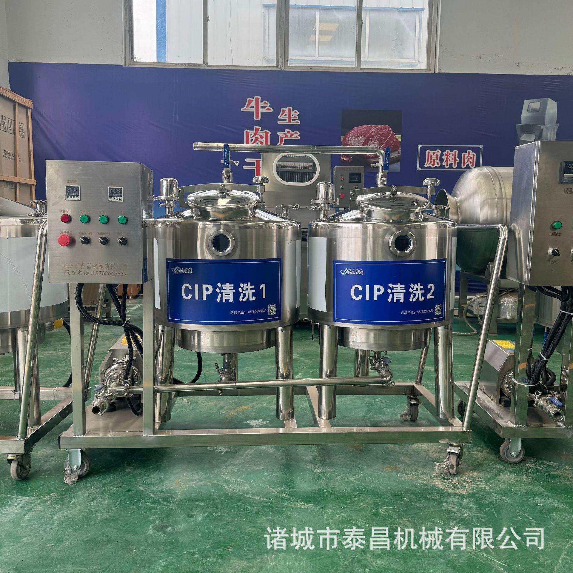 分体式自动CIP清洗系统CIP酸碱热水清洗机果蔬汁设备清洗机设备