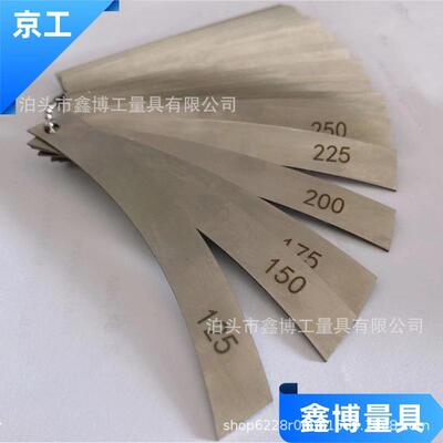 不锈钢半径规125-3000mmR规半径样板对弧样板圆角规400大规格厂家
