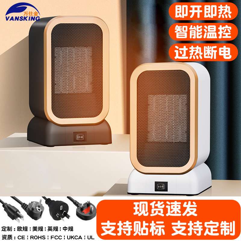 跨境PTC暖风机宿舍取暖器1000W桌面小型热风机家用电暖器暖气美规