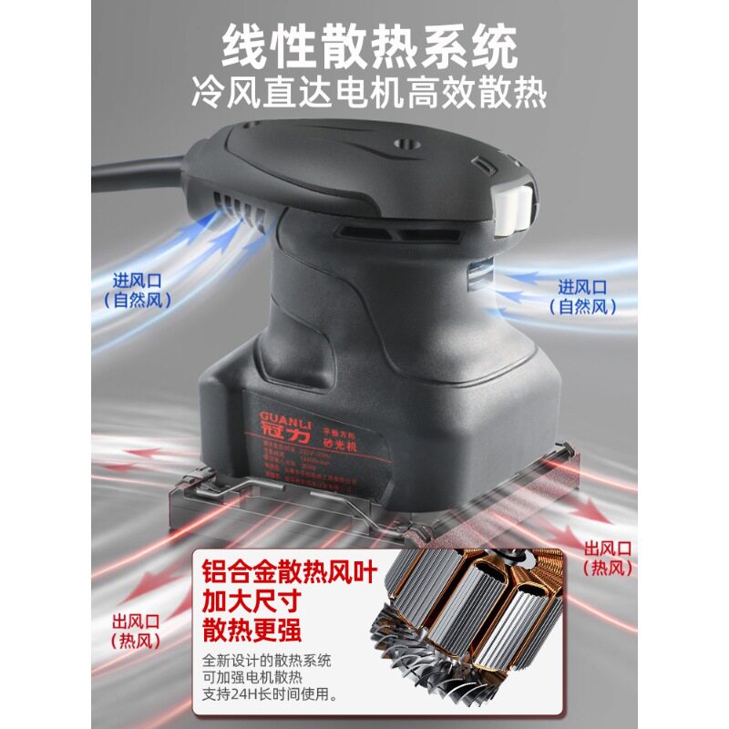 电动打磨机小型墙面腻子砂光机多功能木工家具油漆除锈抛光砂纸机