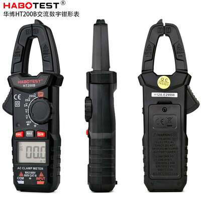 HABOTEST工厂店HT200B小型钳形表电流数显电工钳型表袖珍钳流表