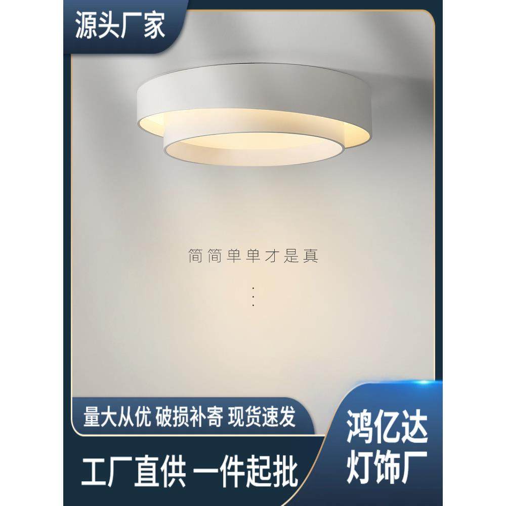 吸顶灯现代简约创意LED卧室灯温馨浪漫圆形书房灯大气圆中圆灯具,鲜花速递/花卉仿真/绿植园艺,割草机/草坪机,淘宝优惠券,粉丝福利购,淘宝优惠卷