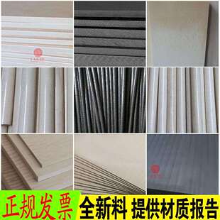 本色PPS板加纤黑色PPS棒材耐高温防静电米白色聚苯硫醚板加工零切