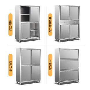 不锈钢碗柜商用厨房橱柜保洁柜家用收纳杂物立柜推拉门储物柜