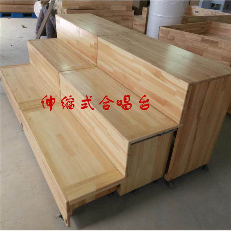 音乐大合唱指挥台阶可移动折叠推拉伸缩式实木合唱台影地台阶三层