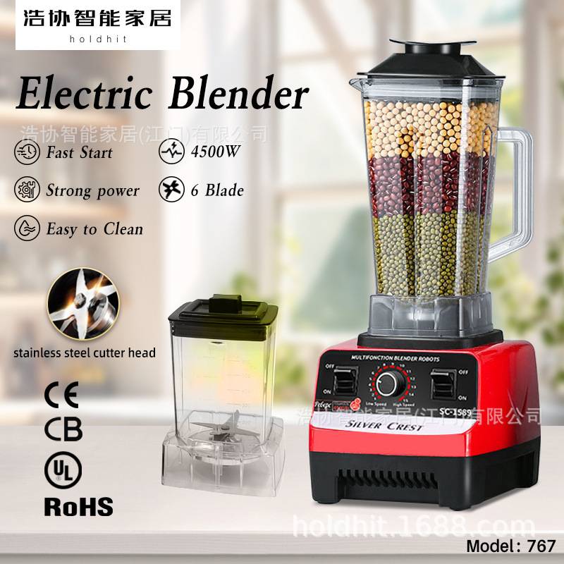 Silver Crest blender破壁机家用沙冰机辅食料理研磨搅拌机英文版