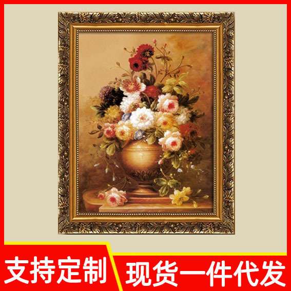 欧式有框古典画装饰画客厅画餐厅挂画家居壁挂画喷绘仿真油画代发