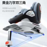 俏貝比兒童安全座椅汽車(chē)用寶寶嬰幼兒車(chē)載新生兒0-4-12歲可坐集控