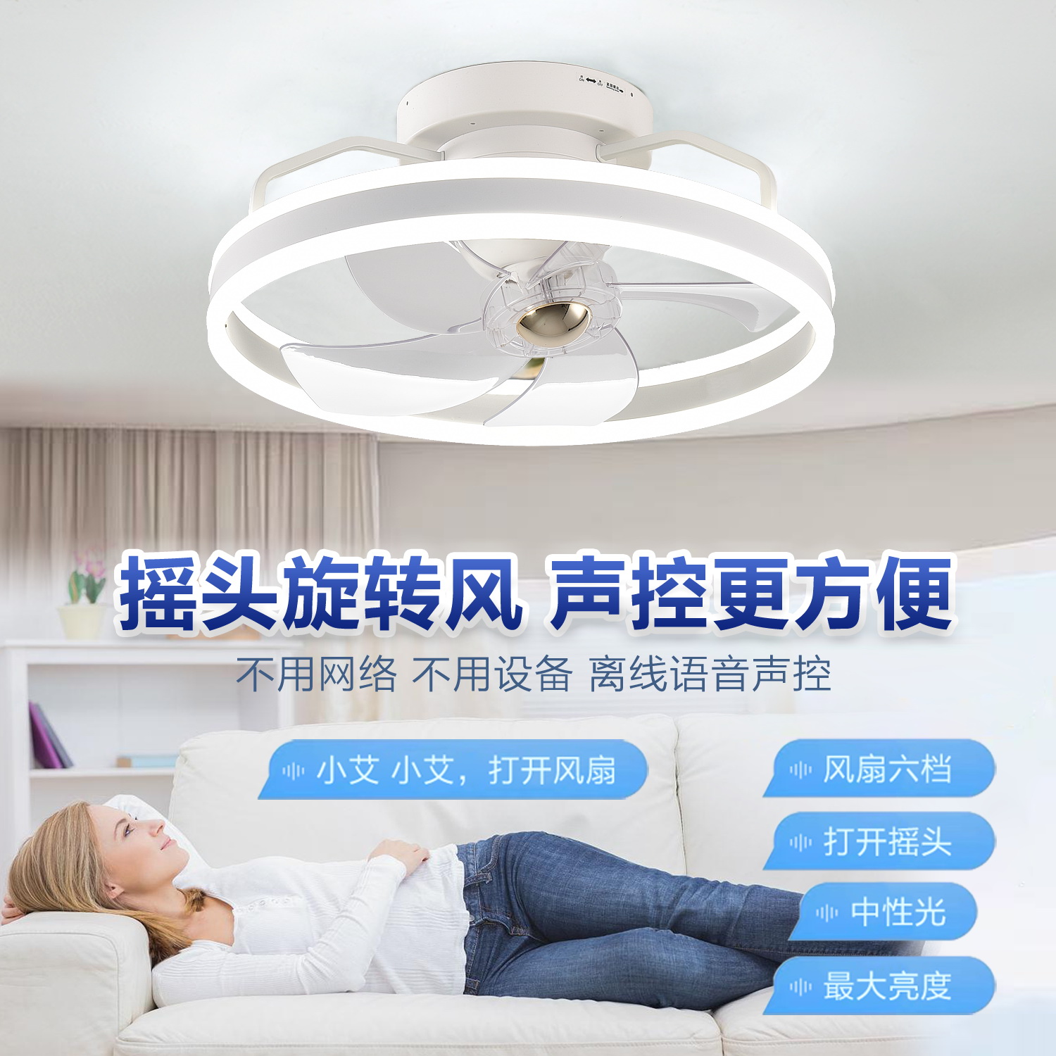 2025新款摇头吊扇灯大风力