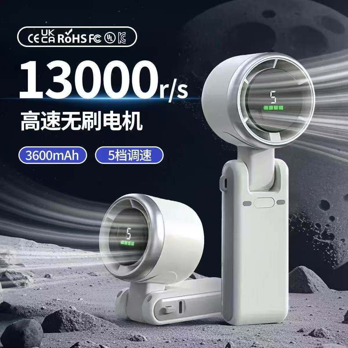 高速涡轮便携户外手持迷你小风扇USB台式风扇无刷电机挂脖小风扇