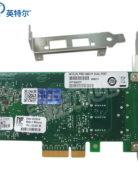 intel英特尔EXPI9402PF光纤网卡PRO/1000PF双口2个LC多模PCI-EX4服务器台式机适配器