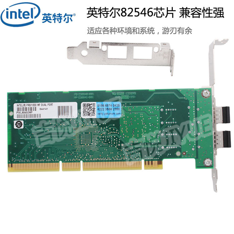 英特尔（Intel）PWLA8492MF网卡PRO1000MF双口千兆PCI网卡多模光纤双光口网卡原装