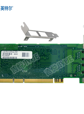 英特尔原厂PWLA8492MT双口PCI网卡82546千兆服务器PRO/1000MT