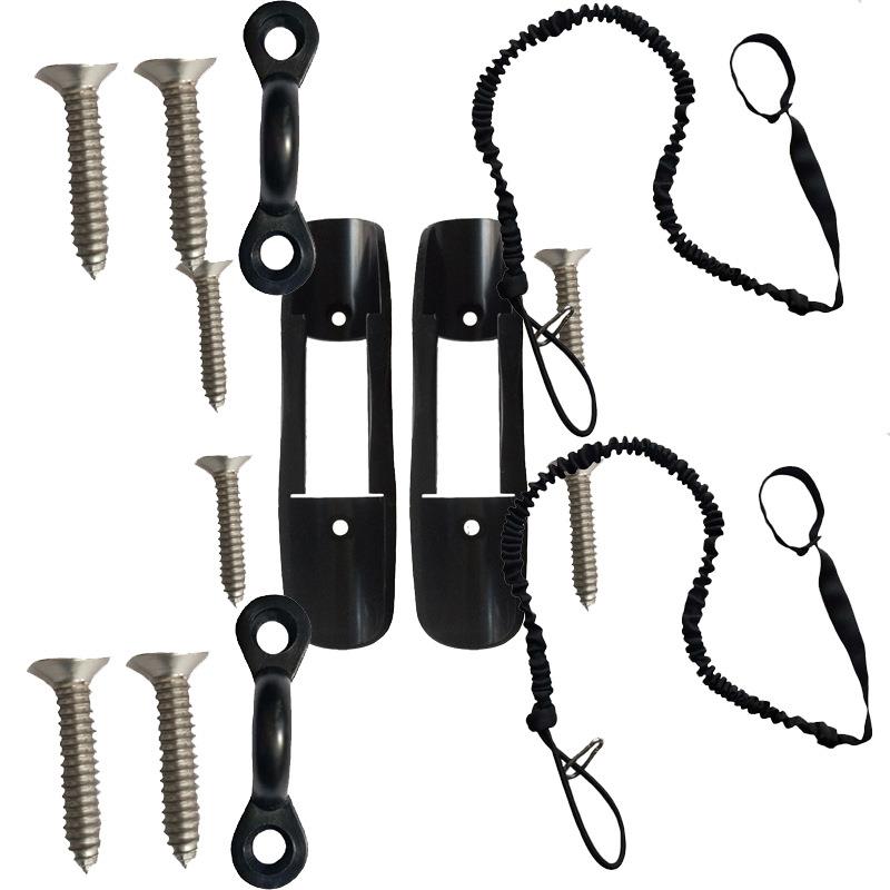 户外用品皮划艇配件划桨夹包芯弹力织带失手绳防丢组合套餐