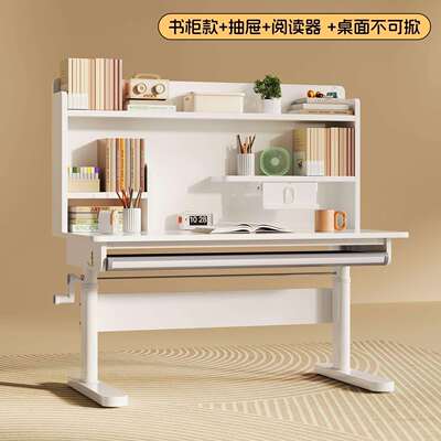 实木儿童学习桌小学生卧室简易升级款家用书桌可升降洞洞板写字桌