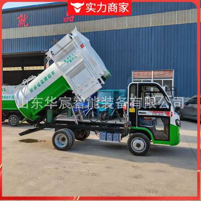 小型垃圾车侧挂桶电动三轮小区物业液压尾板垃圾清运车电动环卫