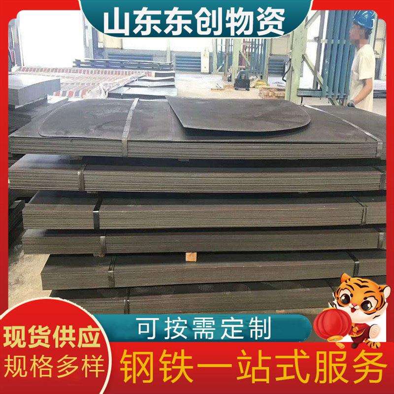 莱钢中厚板 Q235B普板 特厚钢板定尺火焰切割 倒角钻孔抛光