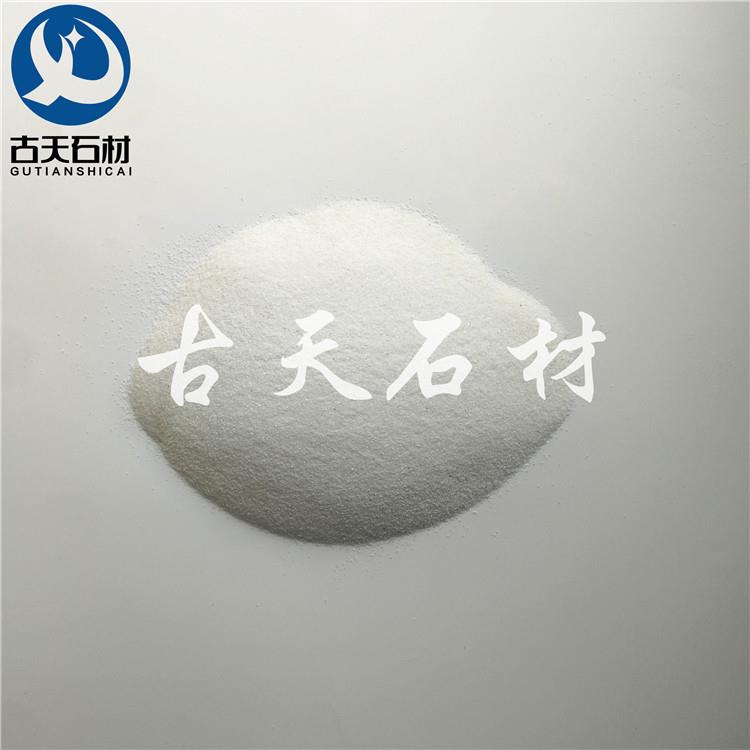 瓷砖胶泥用石英砂 瓷砖胶泥用细白沙子 瓷砖胶泥用细白砂子