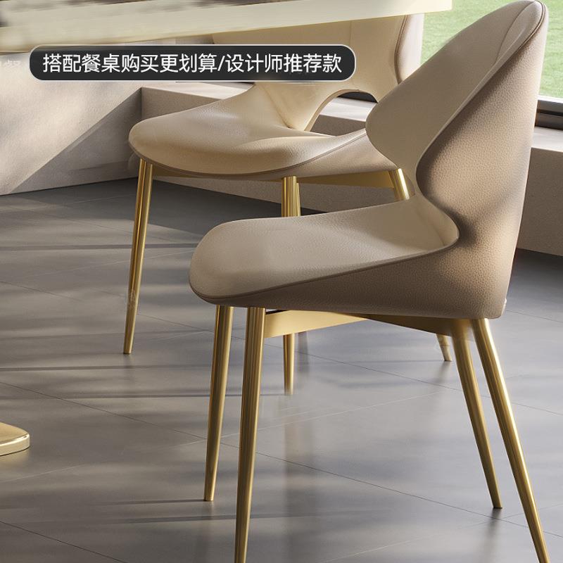 轻奢高端设计师款餐椅办公室书房客人位茶椅现代简约茶桌椅子
