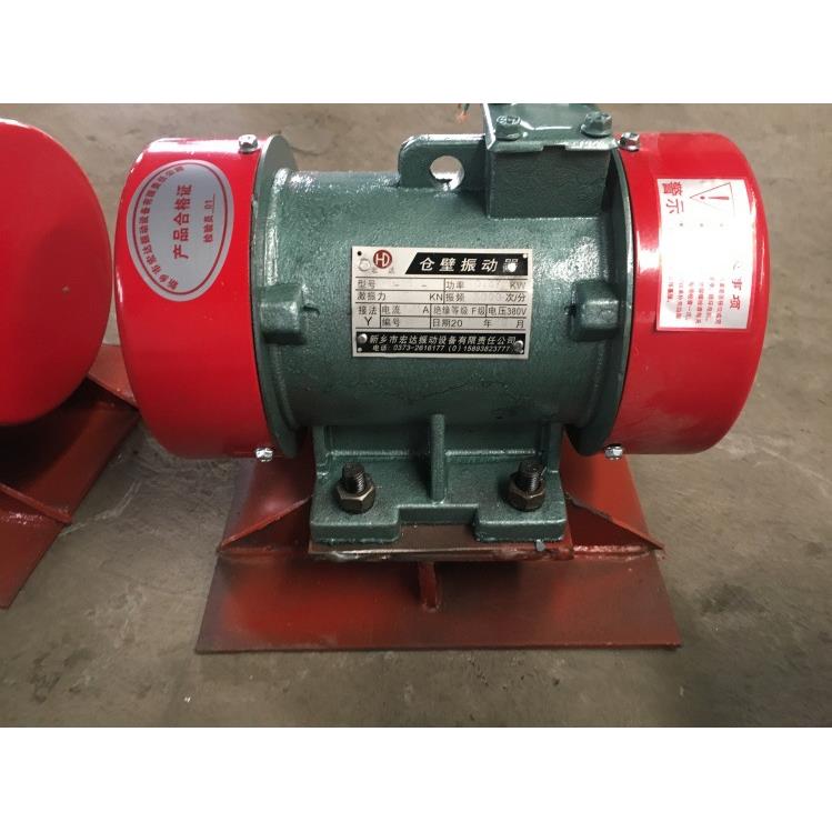 BZF-6仓壁 振动器 防闭塞装置 0.37KW 380V料仓振打器震动电机