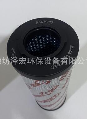 HYDAC N5DM005液压油滤芯替代HiFi sh74229v P564670
