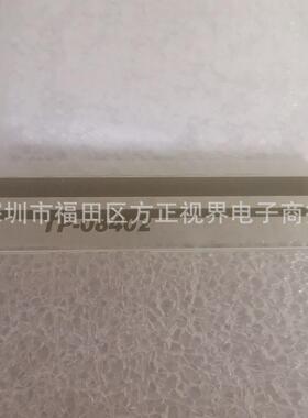 8.4寸工业电阻触摸屏187X141触控板玻璃外屏 4线电阻触摸屏