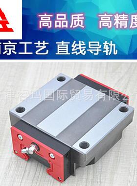 GZB/25/35/45/55/65/85/100/125AA AAL AB ABL南京工艺导轨滑块