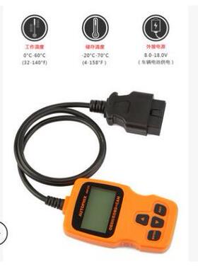 OM123汽车故障灯诊断检测解码仪通用OBD2电脑发动机故障码清除器