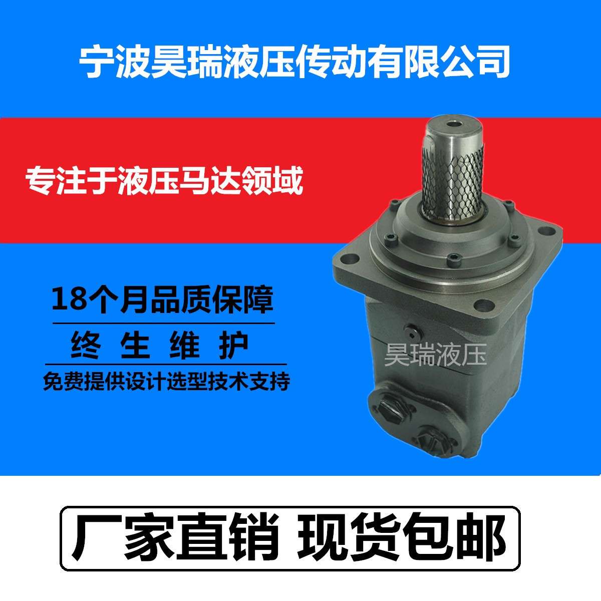随车吊工程车旋挖机绞车用OMV500BM5U-500K2AY4摆线液压马达