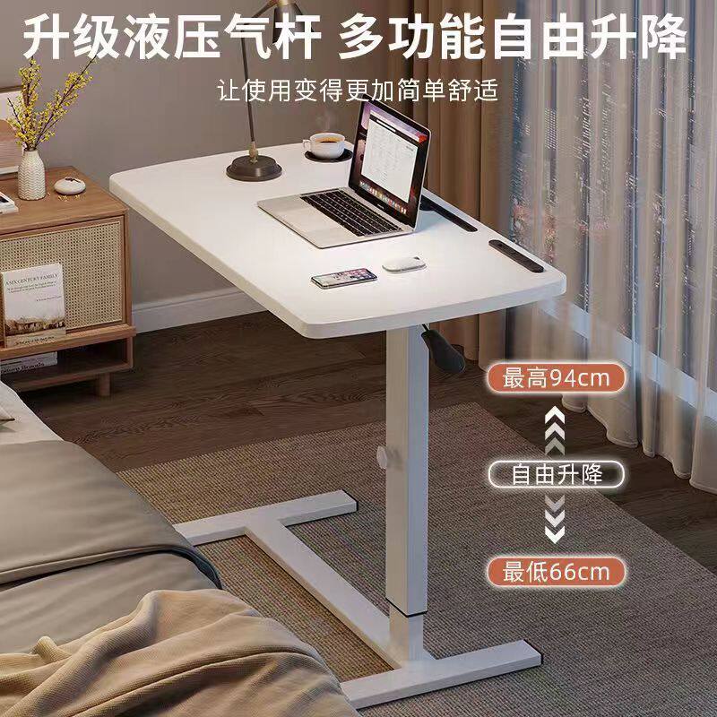 床边小桌子可移动升降折叠我是家用学生书桌宿舍懒人电脑桌子简易