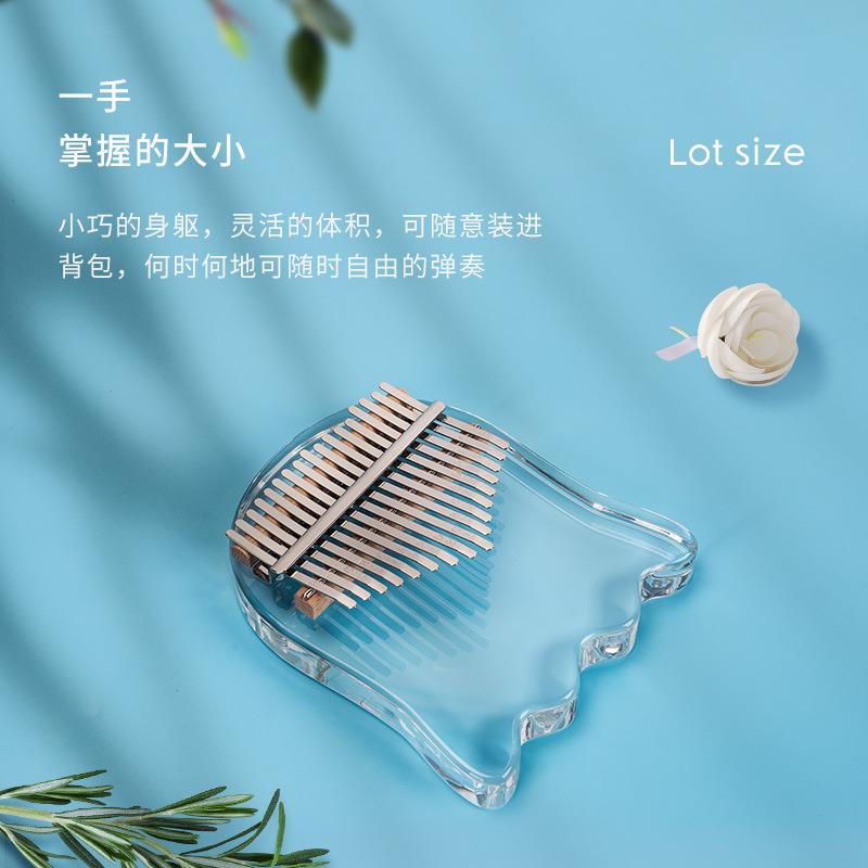 亚克力卡林巴17音 透明水晶拇指琴kalimba手指钢琴 亚马逊乐器图片