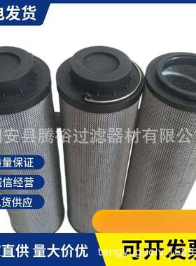 厂家现货直供比泽尔制冷油过滤芯362204-07滤芯液压油滤芯