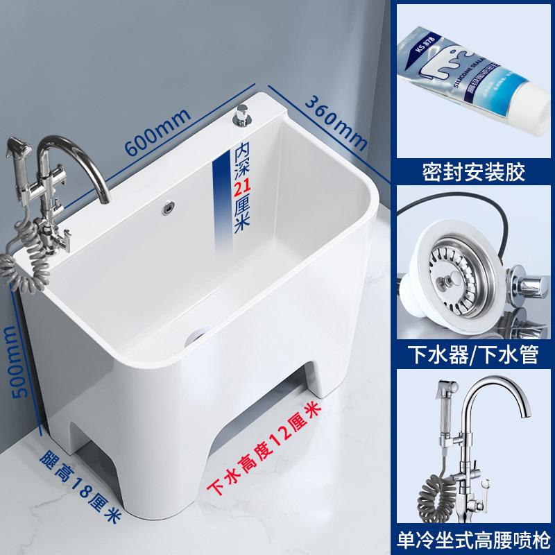 家用加高拖把池屋外阳台墩布池高脚拖布池带龙头海绵拖布盆卫生间